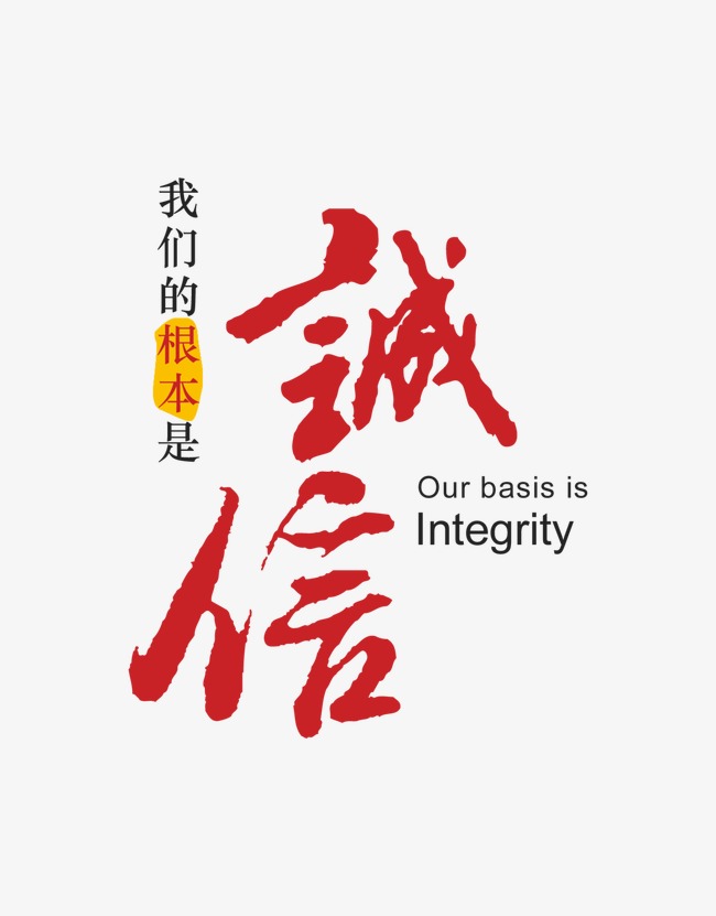 石鼓收账公司